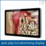 18-70 inch digital screen advertising